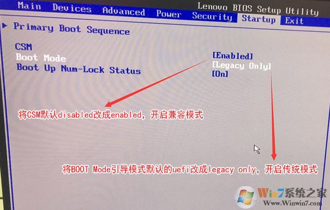 联想ThinkCentre M710t win10改win7教程（图文）