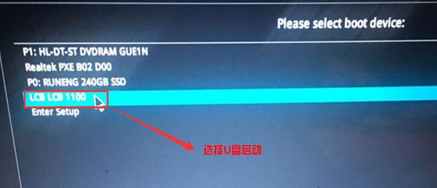 华硕冰刃gm501gs 改win10专业版图文教程