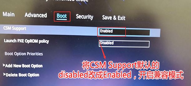 华硕冰刃gm501gs 改win10专业版图文教程
