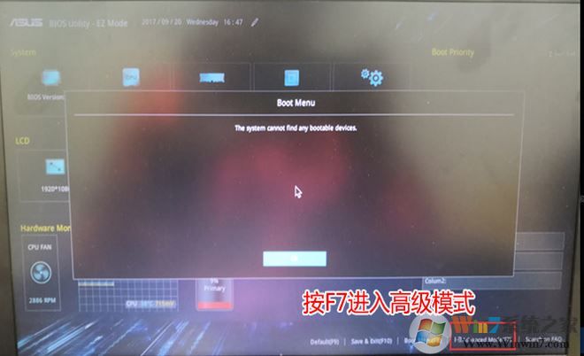 华硕冰刃gm501gs 改win10专业版图文教程