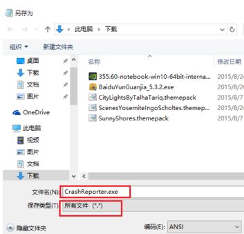 酷狗弹窗广告怎么去掉？酷狗去广告弹窗教程