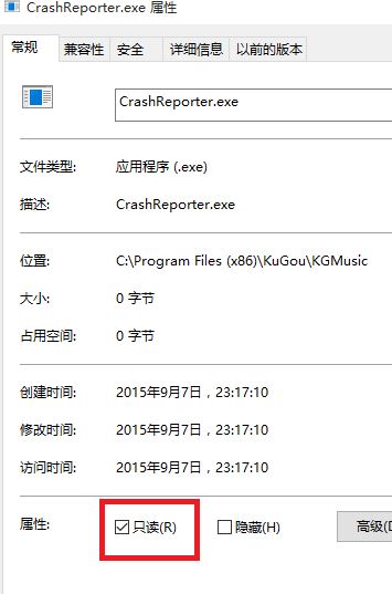 酷狗弹窗广告怎么去掉？酷狗去广告弹窗教程