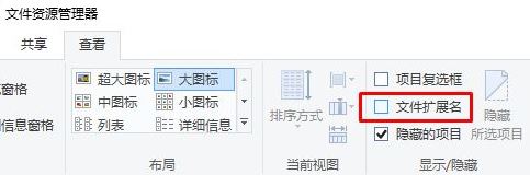 excel 如何去掉文件后缀名？excel 删除后缀名设置教程