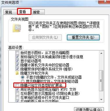 excel 如何去掉文件后缀名？excel 删除后缀名设置教程