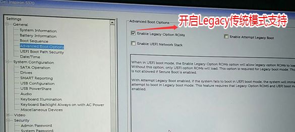 DELL成就7570笔记本怎么重装win7系统（已解决）