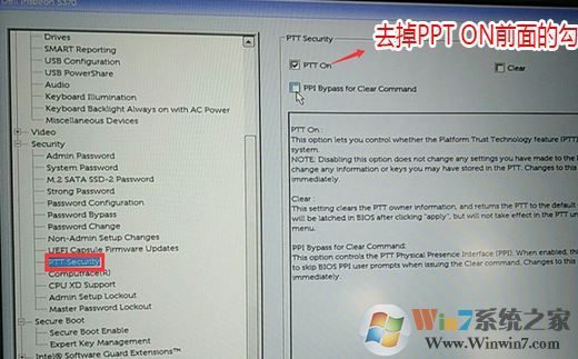 DELL成就7570笔记本怎么重装win7系统（已解决）