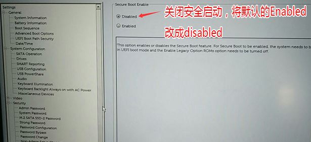 DELL成就7570笔记本怎么重装win7系统（已解决）