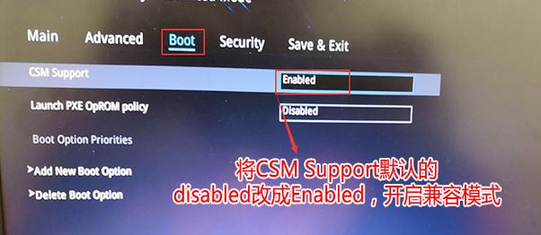 华硕F541UJ怎么装win7？华硕F541UJ装win7详细教程