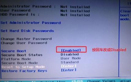 联想扬天V530s预装win10怎么改win7（已解决）