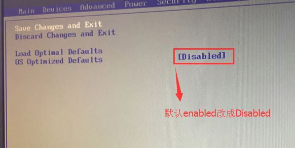 联想扬天M6000k win10 改win7图文教程
