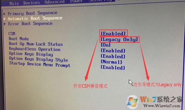 联想扬天M6000k win10 改win7图文教程