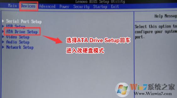 联想扬天M6000k win10 改win7图文教程