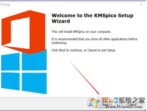 教你office2016激活,教你KMS激活工具怎么激活office2016