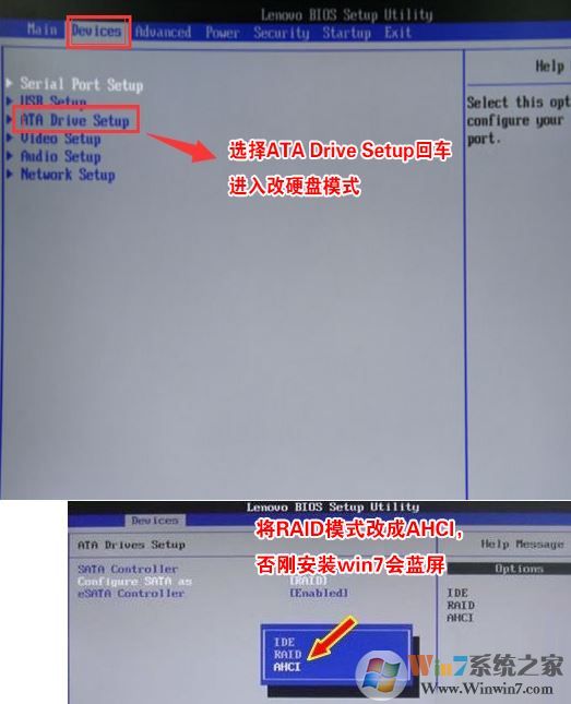 联想ThinkCentre M910t 装win7系统教程