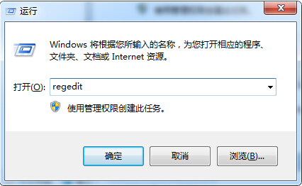 Win7系统远程连接到工作网络错误809解决方法