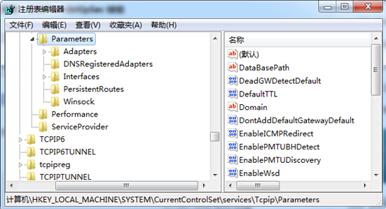 Win7系统远程连接到工作网络错误809解决方法