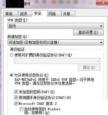 Win7系统远程连接到工作网络错误809解决方法