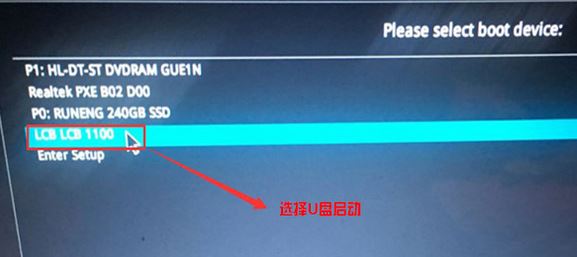 华硕U4000UQ预装win10改win7教程