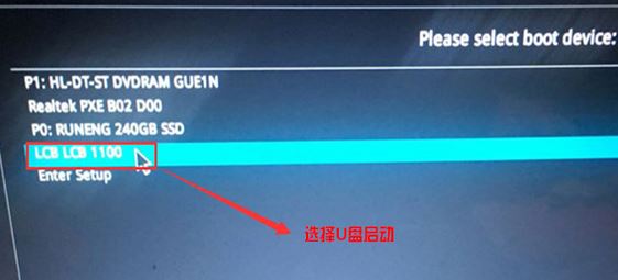 华硕ROG G21预装Windows 10换win7 u盘安装教程