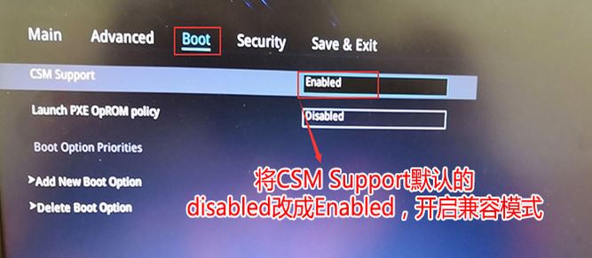 华硕ROG G21预装Windows 10换win7 u盘安装教程