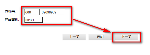CAD2019序列号和密钥+激活码2020最新