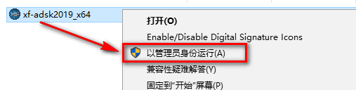 CAD2019序列号和密钥+激活码2020最新