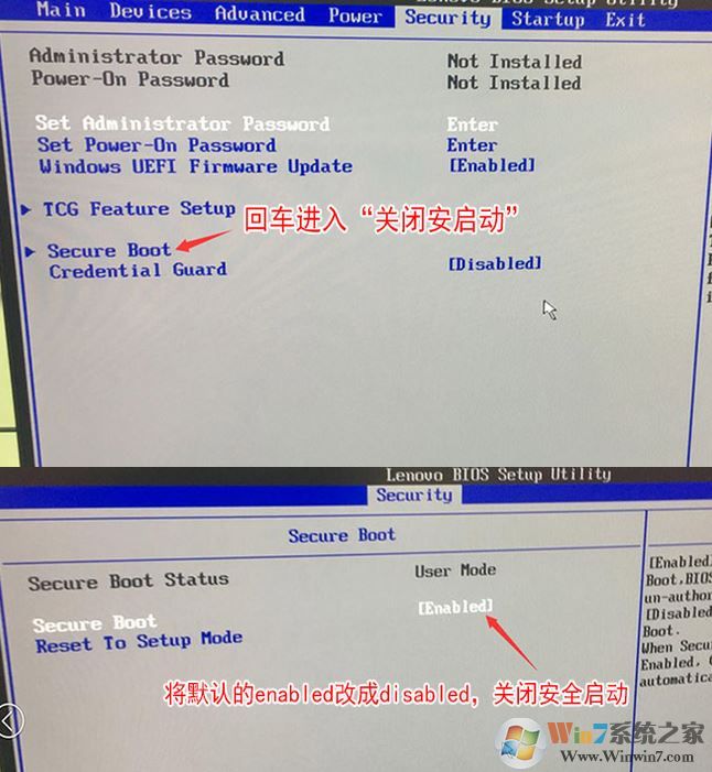 联想M710S怎么设置u盘启动？联想M710S设置U盘启动的方法