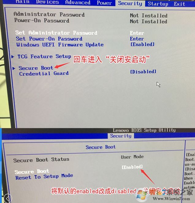 联想 ThinkCentre M710s win10改win7教程