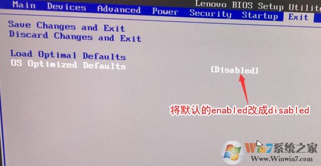 联想 ThinkCentre M710s win10改win7教程