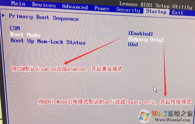 联想 ThinkCentre M710s win10改win7教程