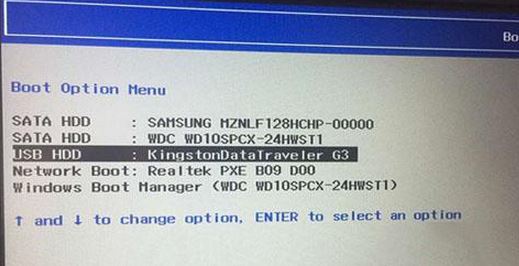 联想 ThinkCentre M710s win10改win7教程