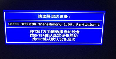 微星PL62 7RC不能装win7吗？教你微星PL62 7RC装win7教程