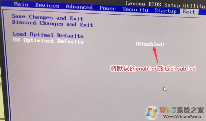 联想 ThinkCentre E95Y预装win10改win7方法