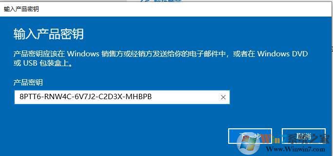 win10教育版,教你Win10专业版怎么转换为教育版