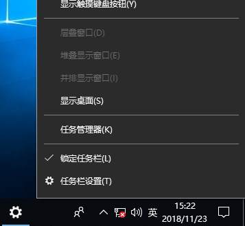 Win10右下角消息通知中心图标怎么关闭？操作中心图标关闭方法