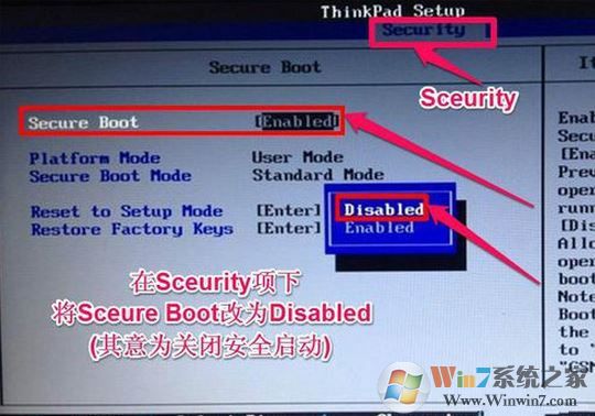 教你ThinkPad E480 重装win10专业版教程