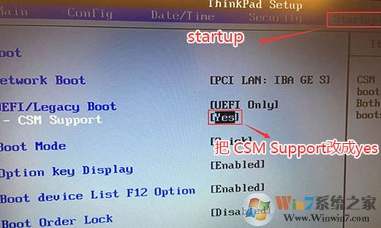 教你ThinkPad E480 重装win10专业版教程