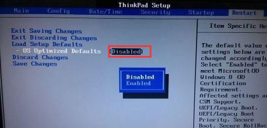 教你ThinkPad E480 重装win10专业版教程