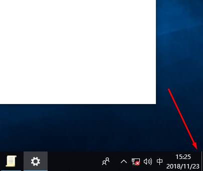 Win10右下角消息通知中心图标怎么关闭？操作中心图标关闭方法