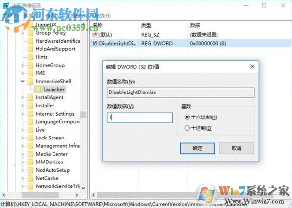 Win10怎么彻底关闭消息通知？彻底关闭Win10通知的操作方法