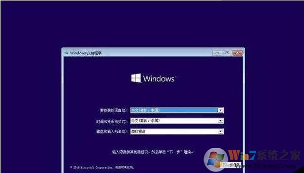 最新Win10企业版下载(64位 Win10 1809企业版ISO镜像)