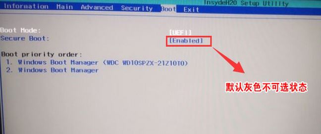 宏基tmp2510如何装win7？宏基TMP2510刷win7方法
