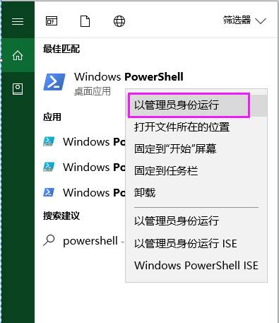 Win10部分应用变成英文修复方法
