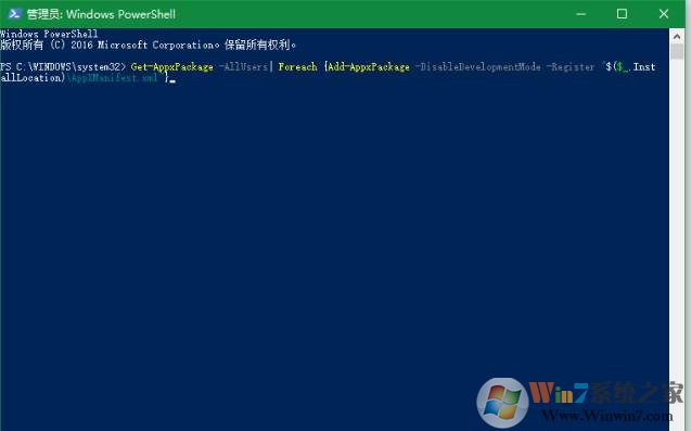 Win10部分应用变成英文修复方法