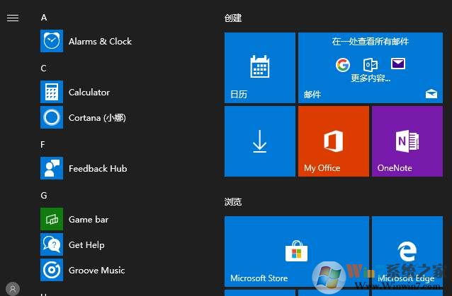 Win10部分应用变成英文修复方法