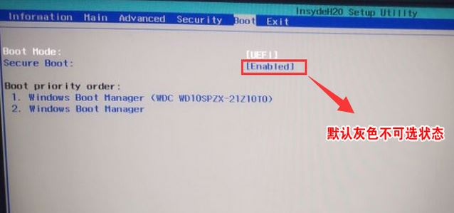 宏基Swift 7预装win10改win7教程