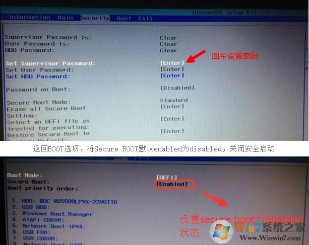 宏基Swift 7预装win10改win7教程