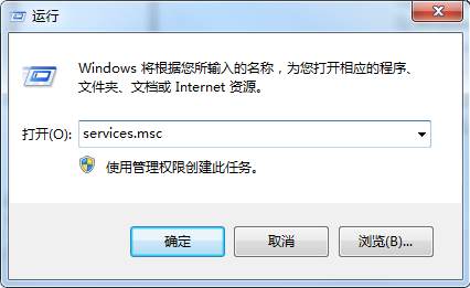 Win7旗舰版打印机000006be错误无法正常共享解决方法