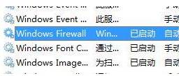 Win7旗舰版打印机000006be错误无法正常共享解决方法