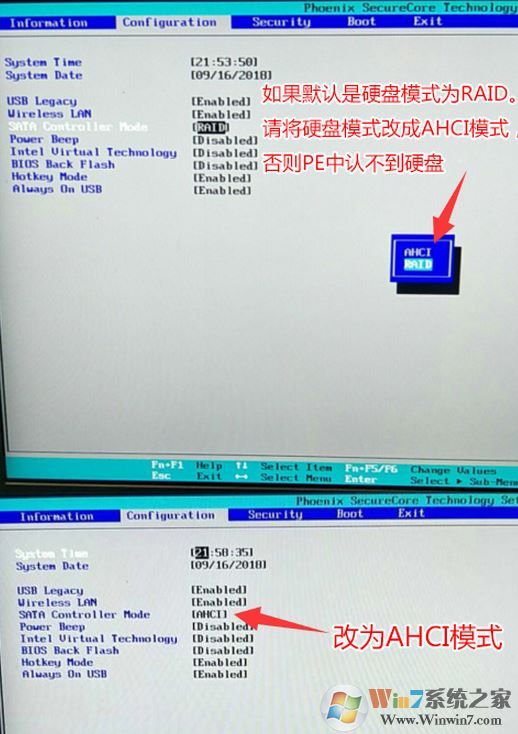 联想扬天 威6重装win10专业版图文教程